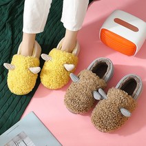 러브트리스 뽀글이 실내화 D타입