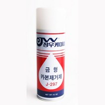 제조공장 금형오물세적 수지찌꺼기제거 카본제거제 세척제 전선관 스테인레스클리너, 1개