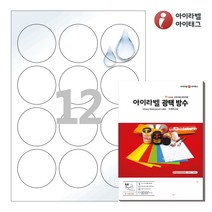 아이라벨 CL634WP A4 원형 라벨지 흰색(50미크론) 광택 방수 레이저, 50매, 12칸