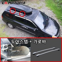 해시카 SUV 트렁크 네트, 1개