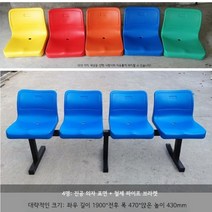 4인용 카페 포토존 대기실 운동장 정류장 로비 흡연실 공원 지하철 실외용 휴게 벤치 의자, V
