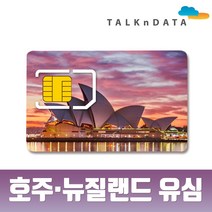 모사지 호주 유심 뉴질랜드 유심칩 15일 30일 4G LTE 속도 유심칩 여행 출장 워킹홀리데이, 1개, 인천공항제2터미널_상품E_2GB(15일)