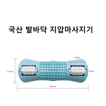 돌돌 지압 발맛사지 롤러 마사지기 지압판 색상랜덤, 랜덤1,,