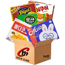 cm전용 박스 54번 대용량 비스켓 5종 모음 (에이스+빠다코코낫+쿠쉬쿠쉬+다이제+롯데샌드), 1세트