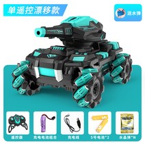 무선배 모터 수상정 submarine 배모형 비행선 수중드론, C02-(초가 이중전기)항속 21cm 종, T01-승급한 빅맥 드리프트