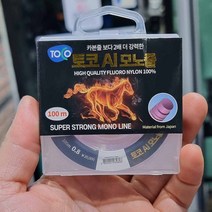 토코 AI 모노줄 100M 민물원줄 모노낚시줄 퍼플