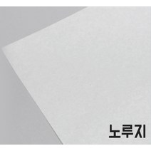 천운패키지 백색 쟁반깔지 350x250 1묶음(500장) 350x250mm, 단품