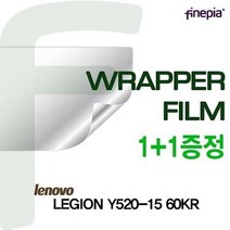 _TQ Lenovo WRAPPER LEGION 60KR용 Y520-15, 저반사, 트랙패드