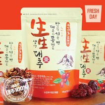 프레시데이 대추가통째로 바삭달콤 과일칩 생생대추칩 40g, 생생대추칩/1봉