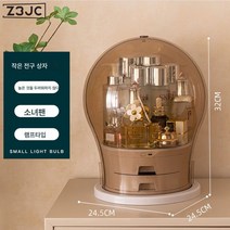 Z3JC 화장품 수납 방진 아크릴 테이블 화장품 정리대입니다, 소녀핑크24*24*32