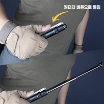호신용 삼단봉 휴대용 펜타입 자동 원터치 3단봉, CMK-121-01