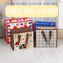 뉴 패션 타포린백 타포린가방(소형) 학원가방 보조가방 수납 이사 막쓰는가방 데일리 편리, 색상/모델2
