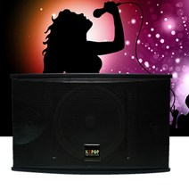 KEPOP 8인치우퍼 스피커유닛 KPS-301 1SET(2EA) 버스킹스피커 행사용스피커 클럽음악 합주실 연주실