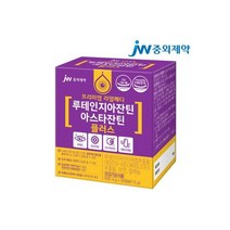 JW중외제약 루테인지아잔틴 아스타잔틴 지아잔틴 눈영양제 총1박스