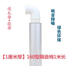 방음재 배수관 도로 파티션 소리스펀지 바오 웨이 화장실 감쇠 자기 접착 성 소음스펀지 재료 정음, T16-1CM두꺼운160분리 소리스펀지 1미터길이풀 묵