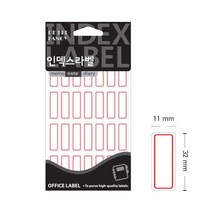 일반 견출지 적색 209R 11x 32mm 정부화일 라벨 라벨지 이름표, 상세페이지 참조, 상세페이지 참조, 상세페이지 참조
