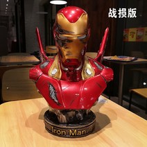 유에스 피규어 생일선물 수집 어벤져스 피규어 아이언맨 아이언맨 MK50 어벤져스 4마블 주변 흉상 모델, 단일옵션, 옵션02