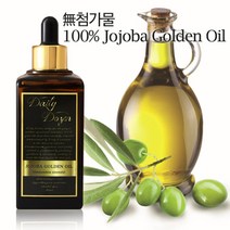 나sesp+데일리더즌 오가닉 호호바 골든 캐리어 오일 100ml 호오일 식물성 마사지 보습 바디♥escapee, ♥escapee1개