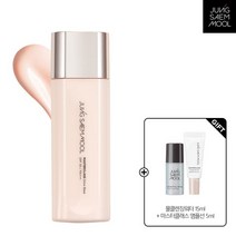 마스터클래스 글로우베이스+물 클렌징워터 15ml + 물크림 라이트 마스크 2매, 마스터클래스 글로우 베이스