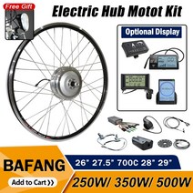 스마트 전기 자전거 BAFANG 모터 250w 350w 500w 키트 26 27.5 29 700C 휠 Ebike 36 48전방 후방 브러시리스 기어, 700C(28IN 29IN), 36v 350W Wheel Only
