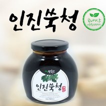 최상급 국산 인진쑥 청 650g 조청 간에 좋은 차