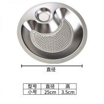 튀김접시 접시 나눔접시 쟁반 만두 소스볼 튀김 스테인리스 식기, 25cm 접시 (304)