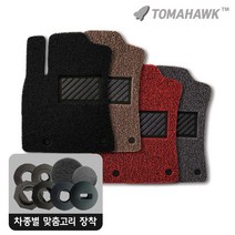 토마호크 BMW 3시리즈 F30 12년~ 확장형 코일매트, 레드, BMW-320D(F30)