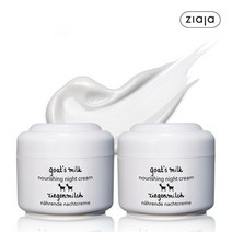 [지아자] 산양유 SOS 나이트크림 50ml+50ml, 단일속성