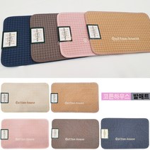모모 욕실 현관 주방 순면 러그 와플 코튼하우스 발매트, 네이비