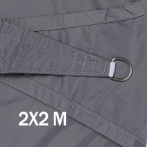 어닝원단 캐노피 발코니 썬룸 카페 방수 햇빛 선 타포린, Gray 2x2 m