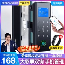 지문방지 필름 무타공 현관 안면인식 지문인식 얼굴인식 스마트폰 양방향 아파트 현관문 도어락 잠금 유리 프레임 사무실 암호 단일 전자 액세스, 현장 설치 포함 지문 비밀번호 스와이프 카드 애플