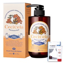 쎄씨쎌라 아로마에센셜 바디스크럽워시 500ml 시트러스버베나1p/저자극약산성 마스크 화이트S 손소독제 증정, 쎄씨쎌라 아로마에센셜 바디스크