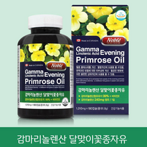 노블 달맞이꽃종자유 비타민E 감마리놀렌산 식약처 최대함량 갱년기 PMS완하도움 여성 엄마 영양제 180캡슐 캐나다산, 1010mg