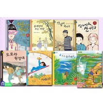 우리교육 초등 6학년 필독서 8권 세트전8권/내몸무게가어때서.동래성에부는바람.다름이의남다른, 없음