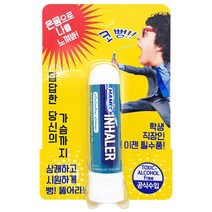 코뻥 태국 야돔 하믹스 인헤일러 2ml, 6개