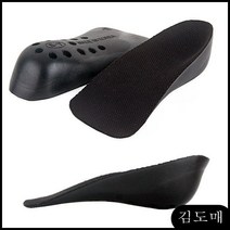 KM 키높이 속에 숨기는 양말 속 2cm 히든깔창 인솔 키높이깔창