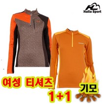 HALLA SPORT 여성 줄리아+마글랩티셔츠