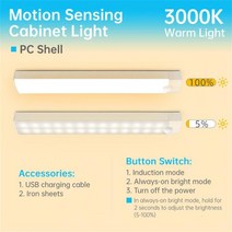 차량경광등 렉카 미니 경광등 충전식 모션 센서 밤 빛 무선 USB 침실 LED 라이트 옷장 램프 주방 캐비닛 11, 한개옵션1, 04 200mm  warm light