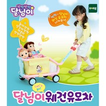 휴대성간편성좋은 소꿉놀이인형유모차장난감 4세 5살 3세