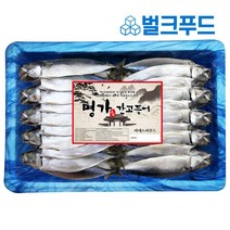 국내산 간고등어 자반고등어 24마리 업소용 도매 구이 조림, 4kg 소소 24미, 1개
