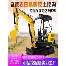 소형 미니굴삭기 포크레인 농업용 굴착기 공사 1톤, 좁은공간(선불)-파라미터 상담고객지원가, 1개