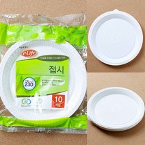 10p 일회용 접시 23cm 일회용용기쇼핑몰 장국용기 국물컵 일회용밥용기 찌개용기 비빔밥용기 식품용기 일회용공기