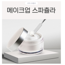 화장품 메이크업 스파츌라 피부 미용 재료 국가자격증, 본상품선택