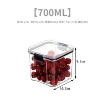케이텍 주방 밀폐 곡물 보관 병 향신료 스냅 온 캔디 항아리 음식 냄비 액세서리 1800ml, BLACK, 700ML