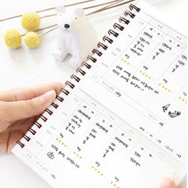 아기 이유식 기록 일지 유아식 식단표 다이어리, 베이비