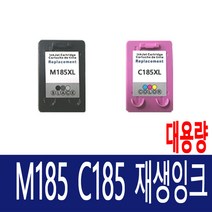 삼성 INK-M185 잉크 SL J1680 J1683 J1685 SL-J1780W ink-m 185 m185, 컬러 재생대용량