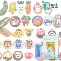유아 어린이 비누 만들기 재료 솝 클레이 미술 활동, 검정100g 9EW