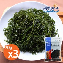 채로 썰었더니 간편해진 채다시마 70g x 3봉 불로초 샐러드 KEJ703, 단품