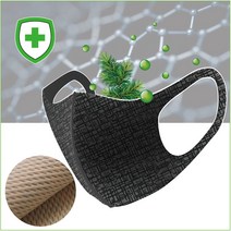 그래핀 마스크 숨쉬기편한 비말차단 여름 쿨 살균 항균99.9% 피톤치드 마스크, 아동용 화이트3개