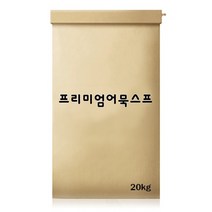 프리미엄어묵스프 2kg×10개, 단품